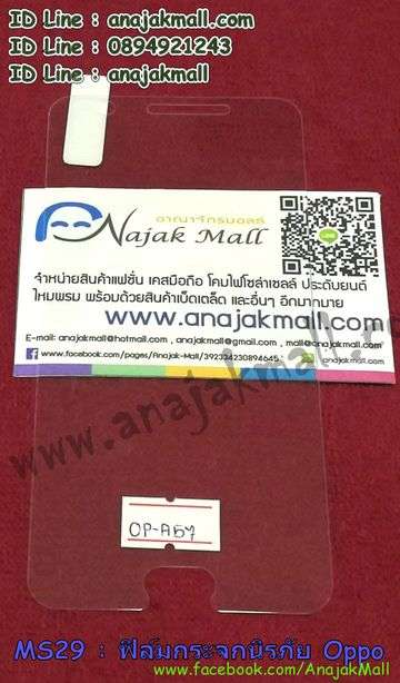 Anajak Mall จำหน่ายเสื้อผ้าแฟชั่น, หมวกแฟชั่น, กระเป๋าแฟชั่น, โคมไฟโซล่าเซลล์, ประดับยนต์, ของเล่น, เคสมือถือ iPad, iPhone, OPPO, LENOVO, SAMSUNG, NOKIA, LG, HTC, SONY, เคสมือถือ Acer, ASUS, Dtac, Vivo และเคสมือถือ Meizu, Huawei, แบตสำรอง, Power Bank, สาย Micro Usb, สาย usb ตัวการ์ตูน, ลำโพงบรูทูธ, Bluetooth Speaker พร้อมด้วยของแต่งบ้าน ของใช้, ของเบ็ตเตล็ด, หมอนสุขภาพ, เบาะพิงหลังสุขภาพ และอื่น ๆ อีกมากมาย 